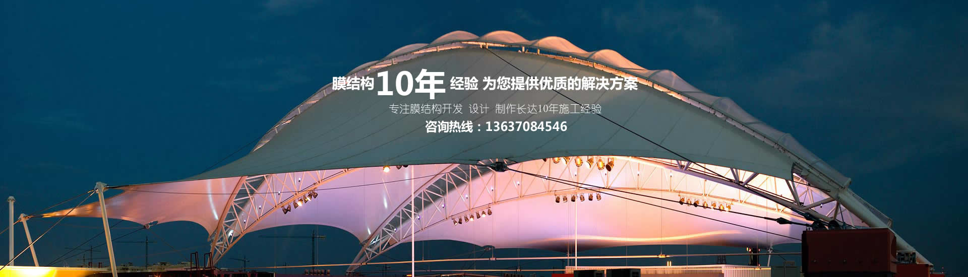 �Ϸ��A��Ĥ�Y���������޹�˾